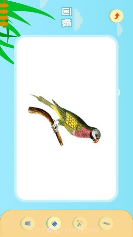 快乐趣堂截图2 快乐趣堂截图2