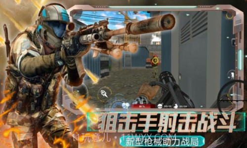 全民城市枪战截图2