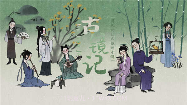 古镜记内购全章节解锁版截图3 古镜记内购全章节解锁版截图3