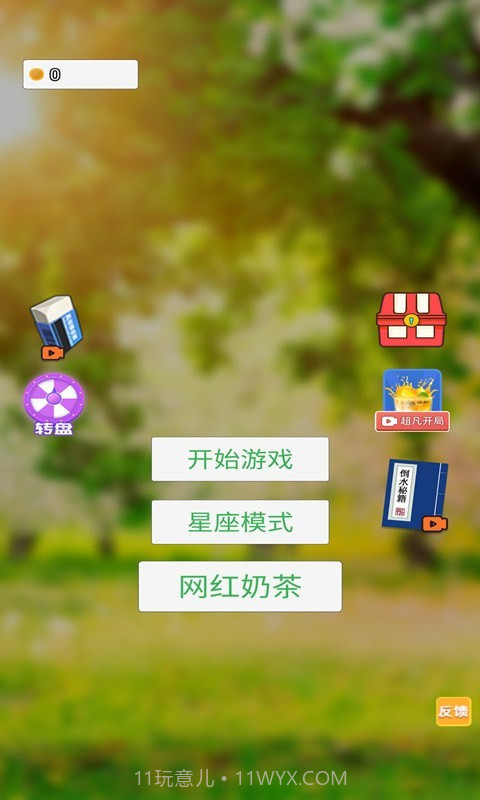 粘液制作模拟器截图3 粘液制作模拟器截图3