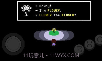 传说之下au截图1 传说之下au截图1