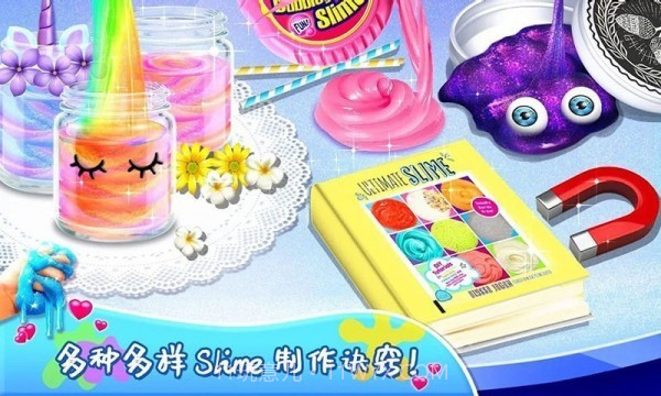 史莱姆炫彩软泥模拟器截图3 史莱姆炫彩软泥模拟器截图3