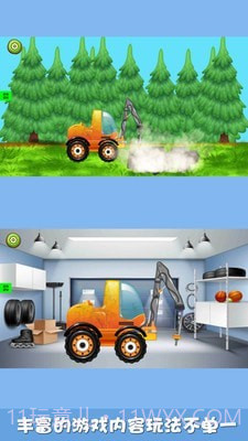 矿洞挖掘机截图4 矿洞挖掘机截图4