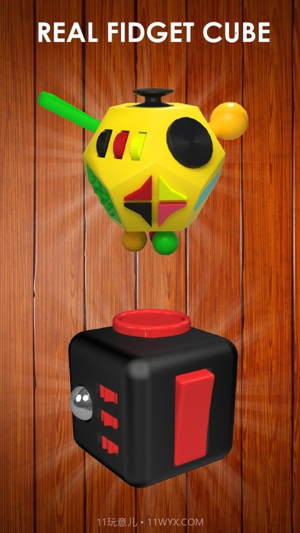 减压我最溜截图4