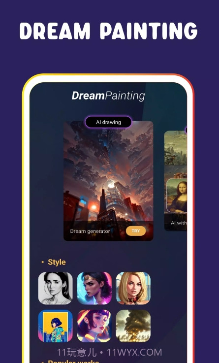 Unreal Painting截图3 Unreal Painting截图3