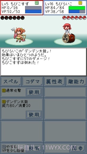 東方玉霊姫截图4 東方玉霊姫截图4