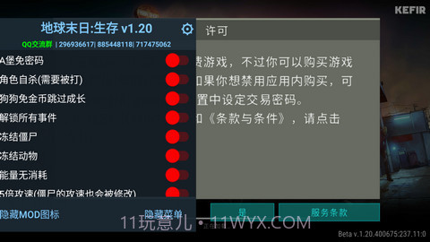 地球末日生存（Last Day On Earth: Survival）截图2