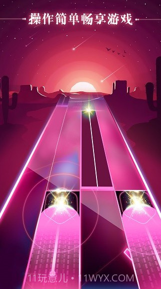 全民节奏官方截图3 全民节奏官方截图3