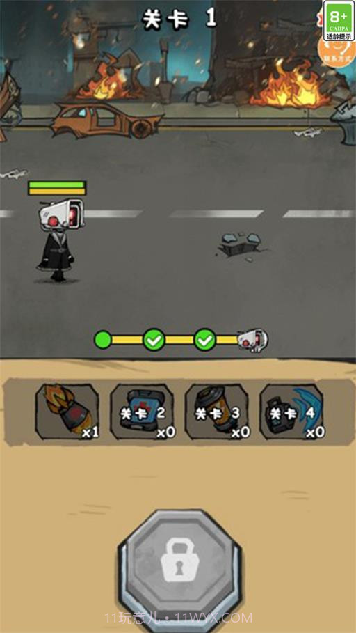 搞怪专家截图1 搞怪专家截图1