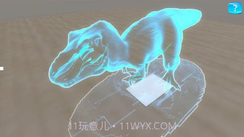 北斗魔法地图安卓截图1