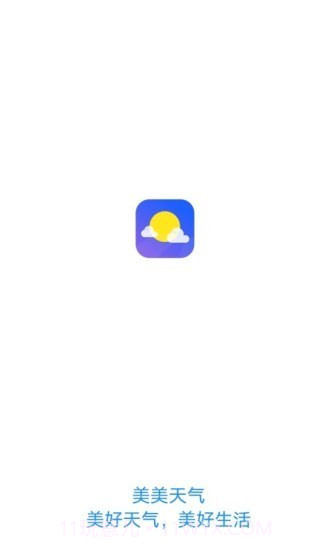 美美天气预报截图1