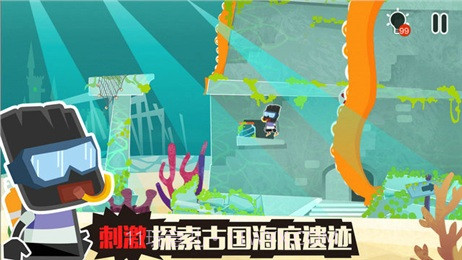 小黑的宝藏2手游截图5 小黑的宝藏2手游截图5