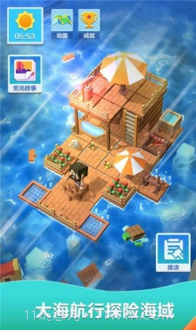 木筏世界迷你版截图2 木筏世界迷你版截图2