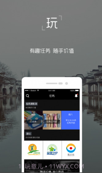 独昂app下载|独昂下载安卓中文版截图3