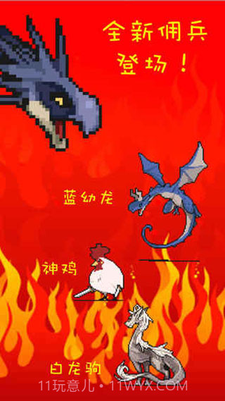 打BOSS新吉祥截图1 打BOSS新吉祥截图1