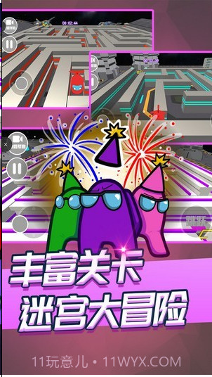 迷宫逃脱模拟器截图2 迷宫逃脱模拟器截图2