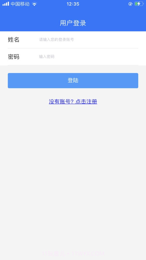 GT生产管家截图2 GT生产管家截图2
