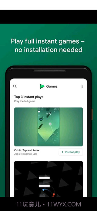 GooglePlay游戏apk截图1 GooglePlay游戏apk截图1