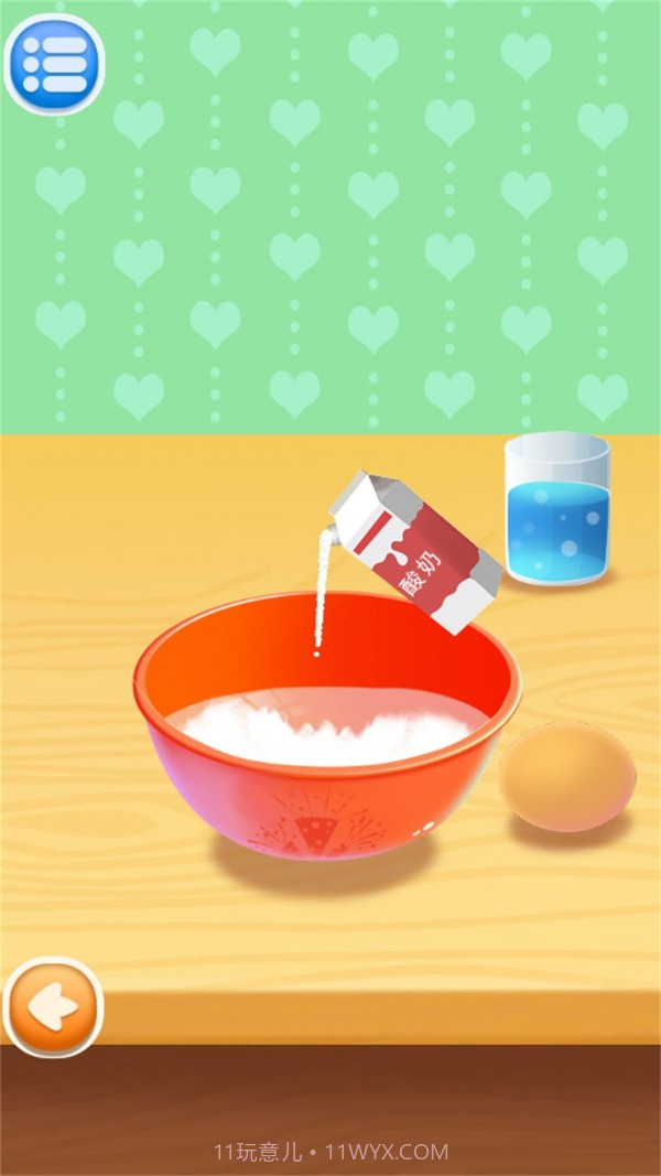 女生做饭做蛋糕截图2 女生做饭做蛋糕截图2