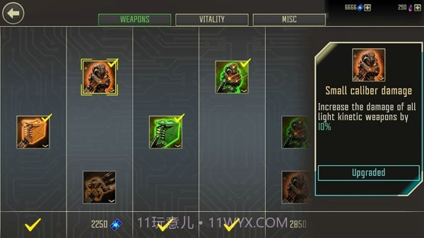 机器人思维截图3