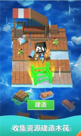 木筏世界迷你版截图3 木筏世界迷你版截图3
