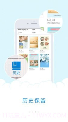 极简海报截图3 极简海报截图3