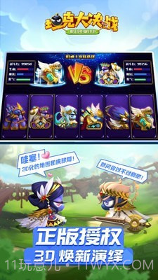 坦克大决斗截图2 坦克大决斗截图2