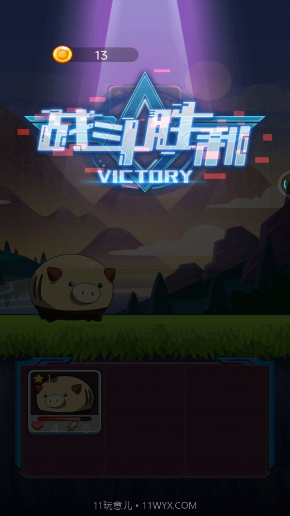 怪兽孵化器盲盒截图1 怪兽孵化器盲盒截图1