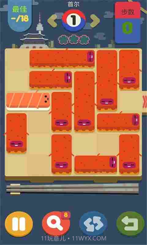 寿司华容道截图5