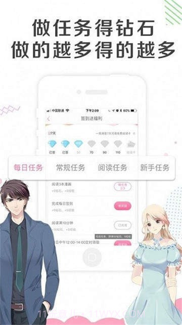 ACG漫画免费版截图2 ACG漫画免费版截图2