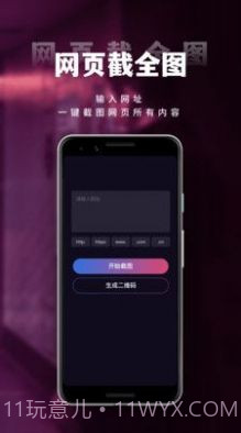 小香蕉视频编辑截图1