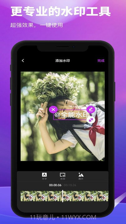 pr剪辑客户端截图2 pr剪辑客户端截图2