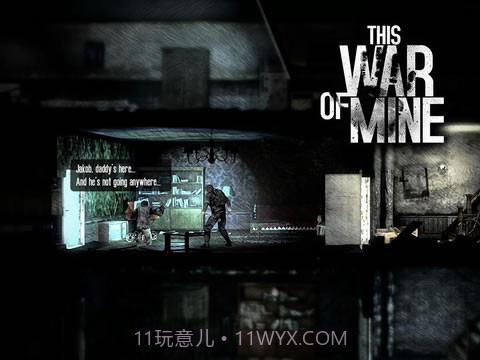 这是我的战争截图5