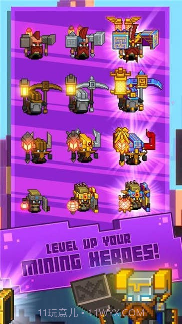 无尽的挖矿截图2 无尽的挖矿截图2