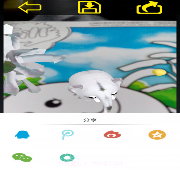Fill官网版截图4 Fill官网版截图4