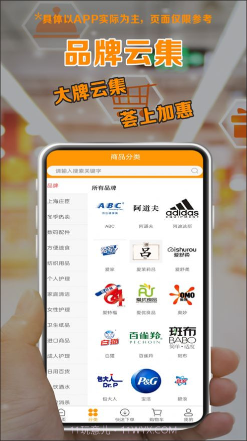 优荟码头截图1 优荟码头截图1