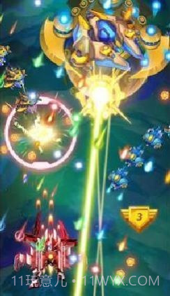 1945年的天空战争截图2