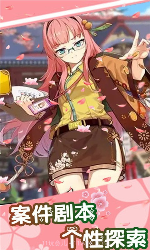 超级时尚换装秀截图4 超级时尚换装秀截图4