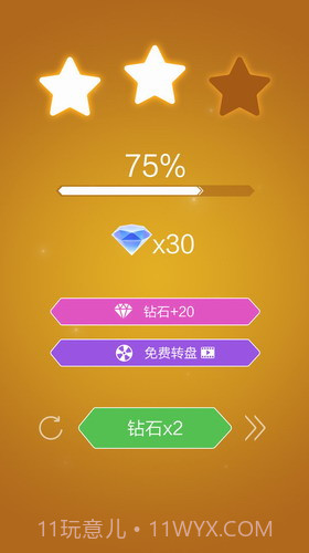 跳舞的精灵截图1 跳舞的精灵截图1