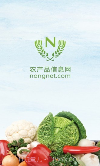中国农产品门户截图1 中国农产品门户截图1
