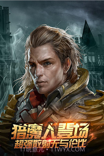 全民破坏神手游截图5