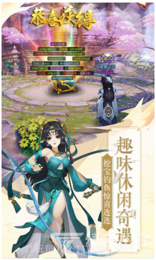 尘缘 V1.1.16 最新完整版截图2 尘缘 V1.1.16 最新完整版截图2