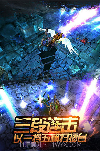 全民破坏神手游截图2