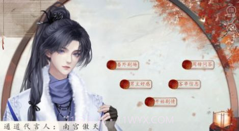 这个竹马有点甜截图2