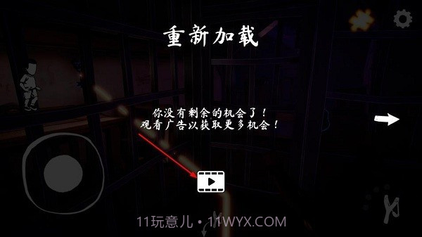 女巫之哭恐怖屋截图4 女巫之哭恐怖屋截图4