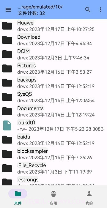 kc tool去签工具截图3 kc tool去签工具截图3
