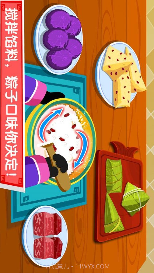 宝宝巴士:中华美食APP截图1 宝宝巴士:中华美食APP截图1