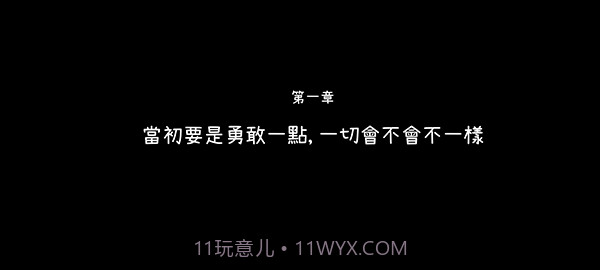 越郁截图1 越郁截图1