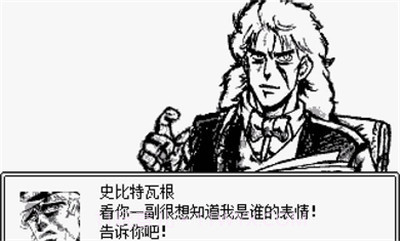 JOJO的奇妙冒险第七位替身使者安装器截图1