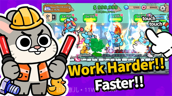 兔子村闲置大亨截图3